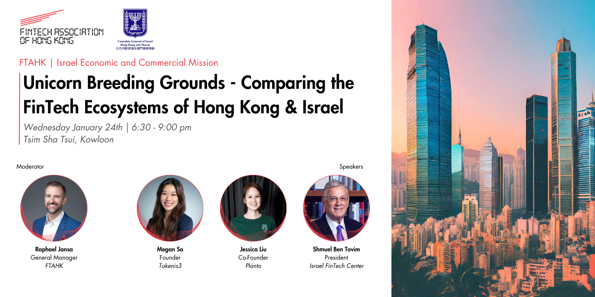 thumbnails FTAHK x Israel Economic and Commercial Mission: Unicorn Breeding Grounds - Comparing the FinTech Ecosystems of Hong Kong & Israel