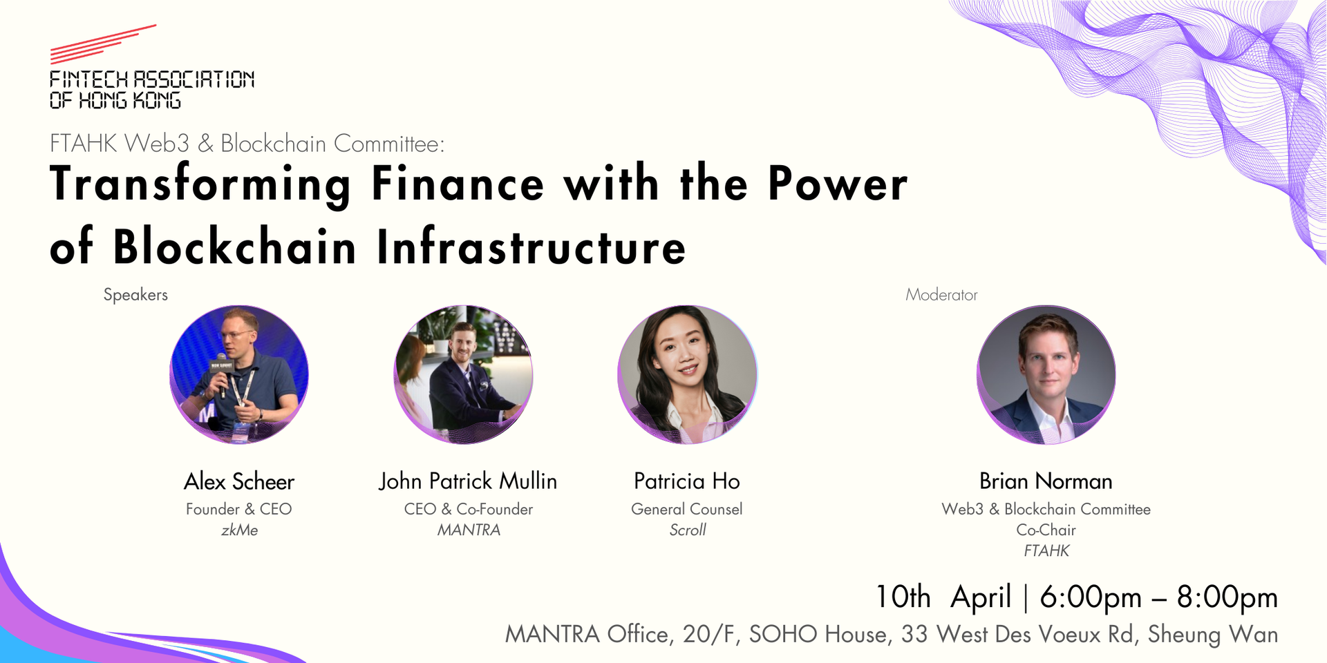 thumbnails FTAHK Web3 & Blockchain Committee: Transforming Finance with the Power of Blockchain Infrastructure